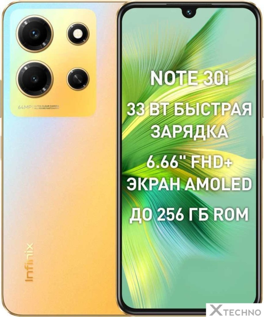 Смартфон Infinix Note 12 128gb Купить