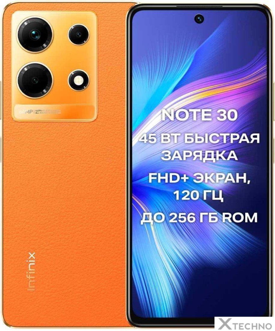 Купить Смартфон Infinix Note 30 8GB/128GB (золотистый закат) | x-techno.by